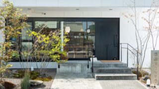 手作り味噌のお店 鈴木こうじ店 オンラインショップ