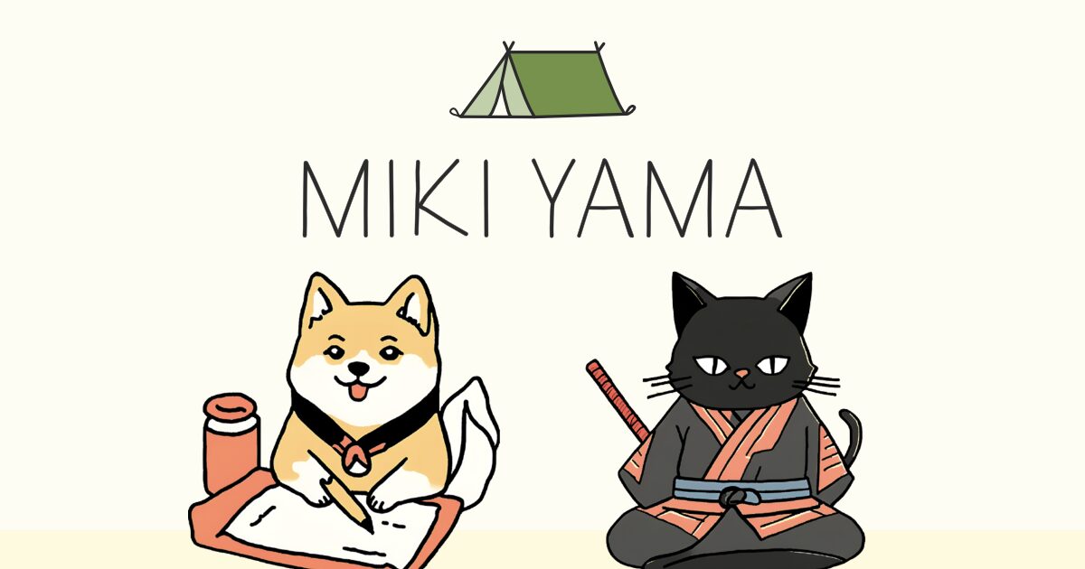 保護中: YAMA会員専用記事